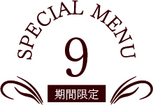 SPMenu09